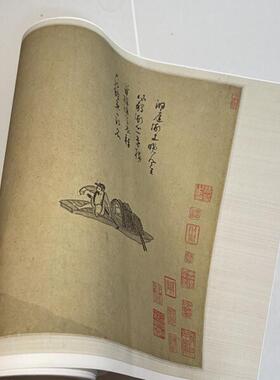 元吴镇彷荆浩渔父图卷古代x名家山水人物写意国画长卷真迹微喷