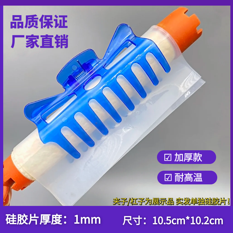 艾文热烫烫发外包棉包杠子棉纸隔热棉耐高温加厚硅胶片中高压芭菲,淘宝优惠券,粉丝福利购,淘宝优惠卷