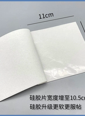 艾文热烫硅胶外包棉热烫夹子