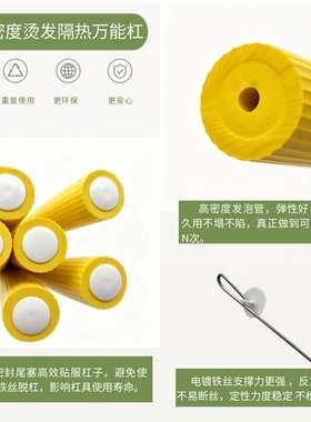 美发万能烫颅顶增高烫卷发棒
