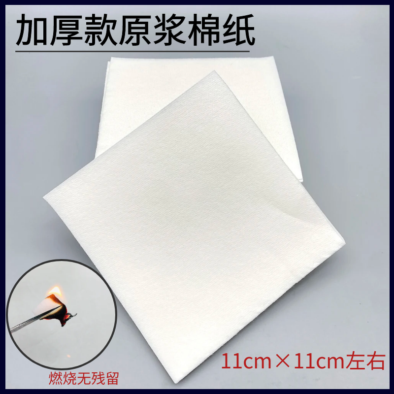 艾文热烫烫发外包棉包杠子棉纸隔热棉耐高温加厚硅胶片中高压芭菲,淘宝优惠券,粉丝福利购,淘宝优惠卷