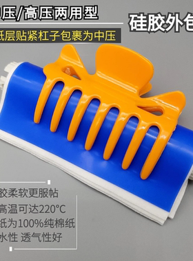 艾文热烫中高压硅胶外包棉隔热棉