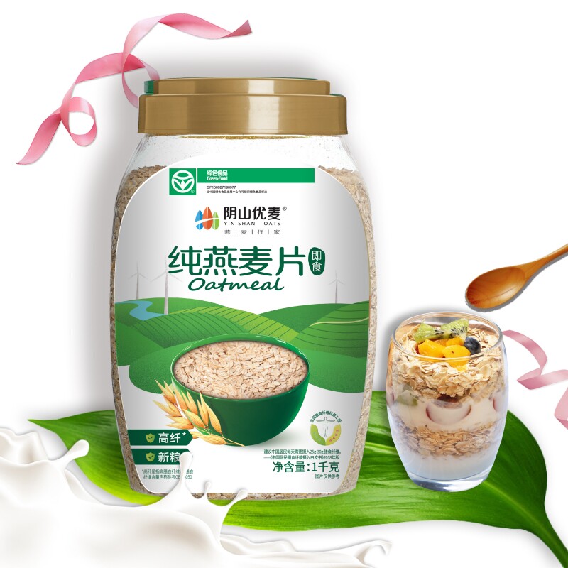 阴山优麦纯燕麦片营养早餐原味速食代餐饱腹中老人燕麦片_虎窝淘
