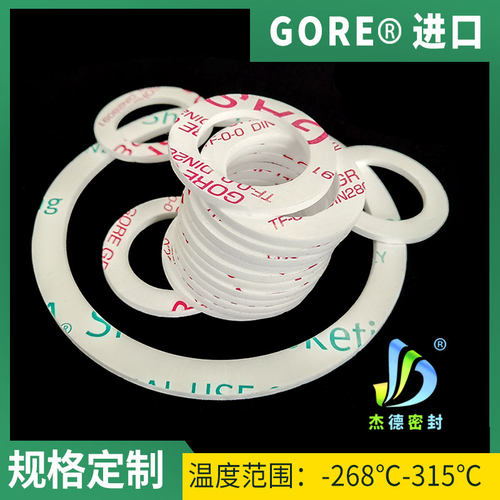 美国进口戈尔GORE膨体聚四氟乙烯板垫片管道法兰耐酸碱腐蚀密封圈 - 图1