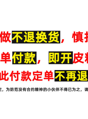 定做适用男士双肩背包提手手柄防损防磨修复真皮套
