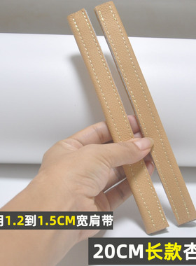 适用托特包带防勒防护防损保护套