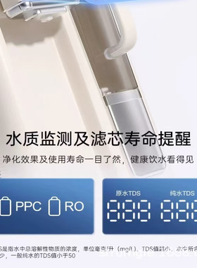 王牌生活台式净饮机家用直饮