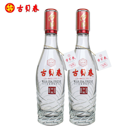 Gubeichun 52 degree crystal white version strong-flavor pure grain high-end solid-state liquor gift business 500ml*2 bottles