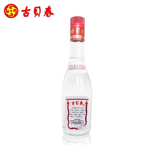 Gubeichun 42-degree white plate strong-flavor pure grain liquor solid-state method high-end gift business 475mL 2 bottles