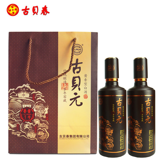Yuanjiang sauce-flavor high-end 500ml*6 price liquor