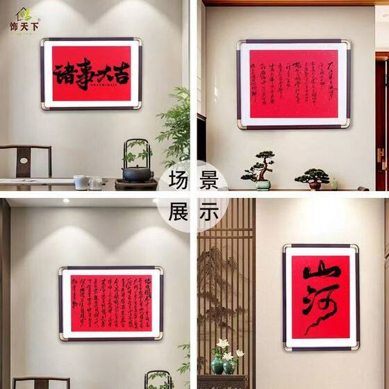 新中式PVC仿铜角圆角相框相框6寸8寸A4装裱书法字画框批发相框摆