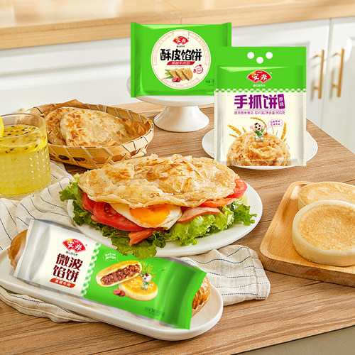 安井 手抓饼袋装原味葱香早餐速食半成品煎饼葱油饼90g面饼皮冷冻 - 图0
