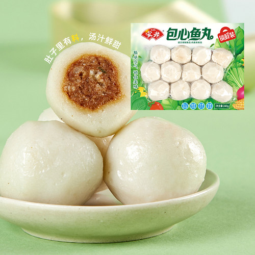 【89元选5包】安井 240g包心鱼丸 速冻火锅食材丸子 关东煮烧烤 - 图3