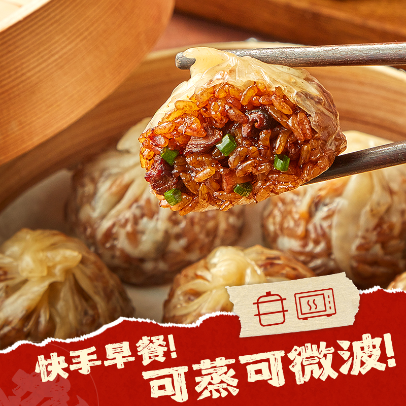 商品详情图片