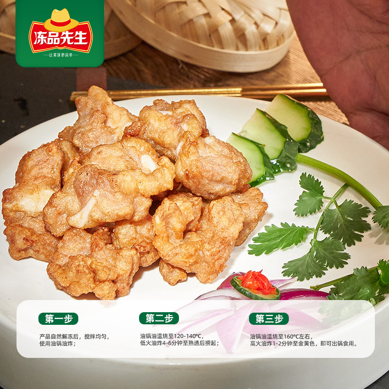 【89元选4件】安井 蒜香小排350g油炸小美食烤肉食材排骨空气炸锅,淘宝优惠券,粉丝福利购,淘宝优惠卷