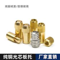 Screw laminate nail light core laminate holder with nut separator pin pure copper rubber ring glass support rod screw bracket