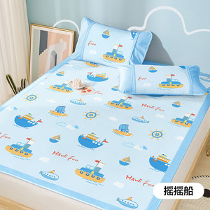 博洋家纺卡通凉席1.8m冰丝席1.5米儿童学生单双人折叠席子1.2/0.9