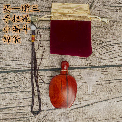 印度小叶紫檀鼻烟壶 鼻烟粉 木质随型鼻烟壶木红木 手把件工艺品 - 图2