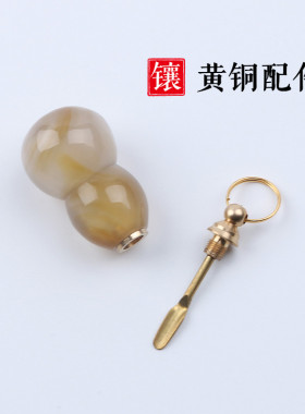 纯手工玉石吊坠香水瓶玛瑙鼻烟壶