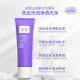Xiehe Moisturizing Oil Control Firming Micro Foam