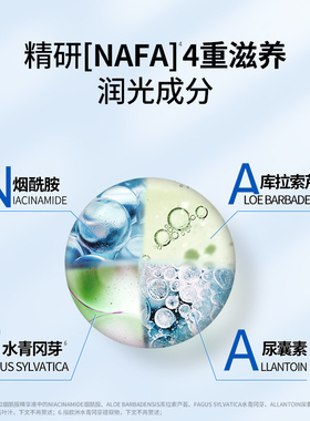 协和改善暗沉烟酰胺精华液