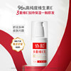 Concorde Multi-dimensional E-Lacte Hydrating Body Lotion
