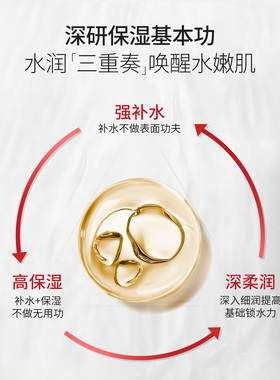 协和维E霜补水保湿四季通用