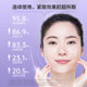 Xiehe Polypeptide Firming ແລະບໍາລຸງລ້ຽງຄີມ