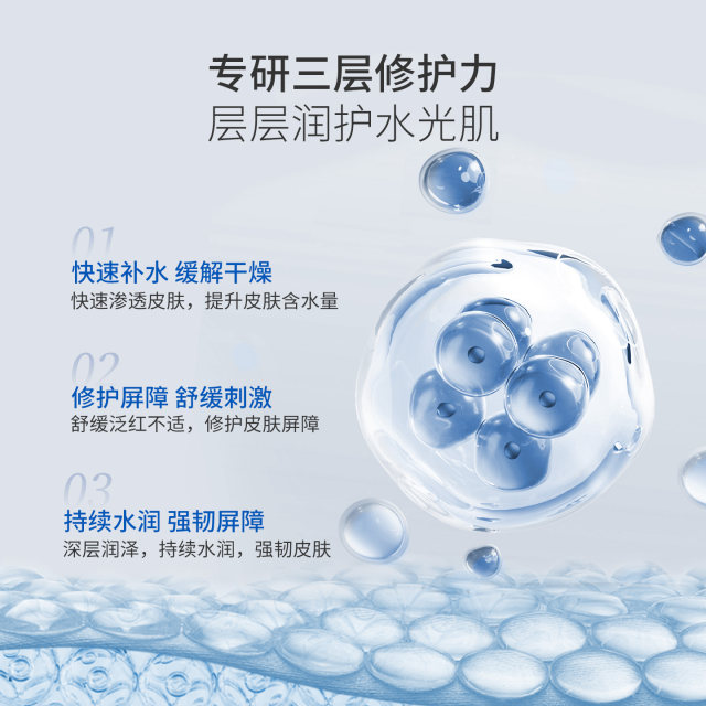 Xiehe b5 Essence ຄີມບໍາລຸງຜິວທີ່ລະອຽດອ່ອນ ສ້ອມແປງອຸປະສັກ