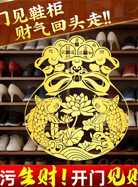 【金属贴锦鲤福袋】新款解门口有鞋柜开门招财鞋柜净秽锦鲤贴挂饰