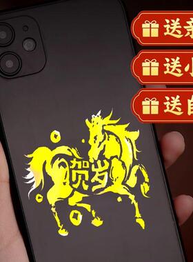 国潮风马上暴富烫金贴纸新年喜庆金色马造型装饰贴春节过年氛围贴