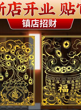 发财树隐形金属贴铜缸摆件