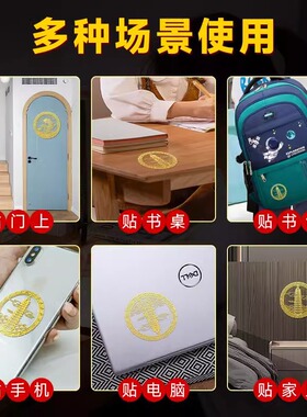 文昌塔纯铜隐形贴金榜题名状元笔文昌挂件13层贴中高考