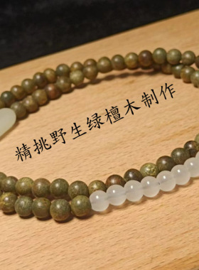时尚编织手工森林精灵天然木质绿檀香多层手链女精致百搭森系风