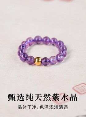 天然紫水晶戒指乌拉圭紫色宝石串珠戒子女S925银金珠小众设计尾戒
