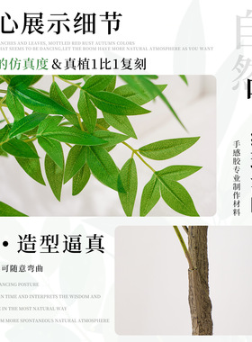 仿真南天竹绿植盆栽仿生植物摆件商场客厅家居软装饰落地盆景假树