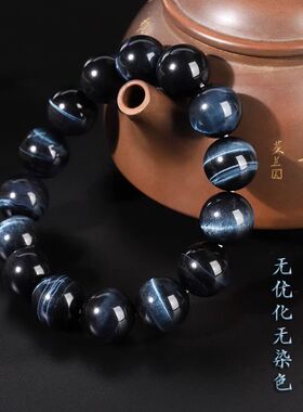 天然闪电眼蓝虎眼手链鹰眼石猫眼高品质木变石手串转运福运