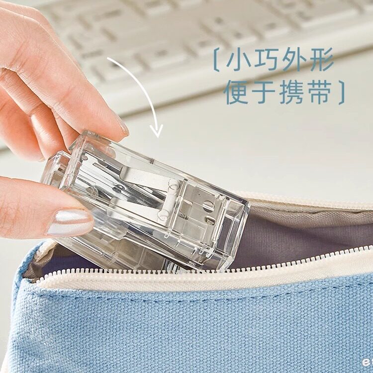 Paper cultural creation transparent mini stapler for students