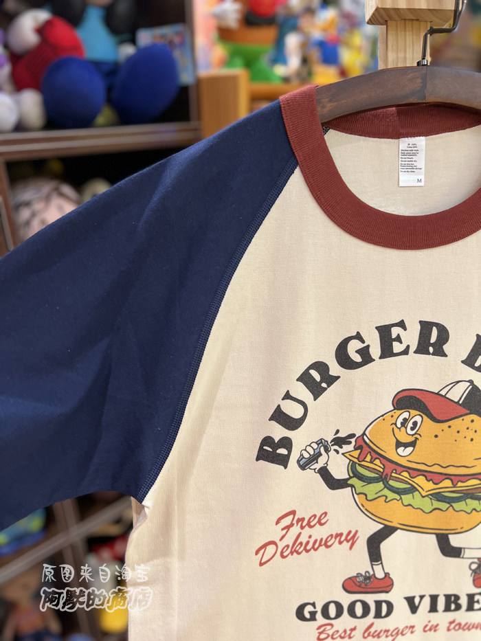 美式复古 vintage 可爱汉堡趣味 拼色插肩纯棉重磅男女情侣T恤,淘宝优惠券,粉丝福利购,淘宝优惠卷