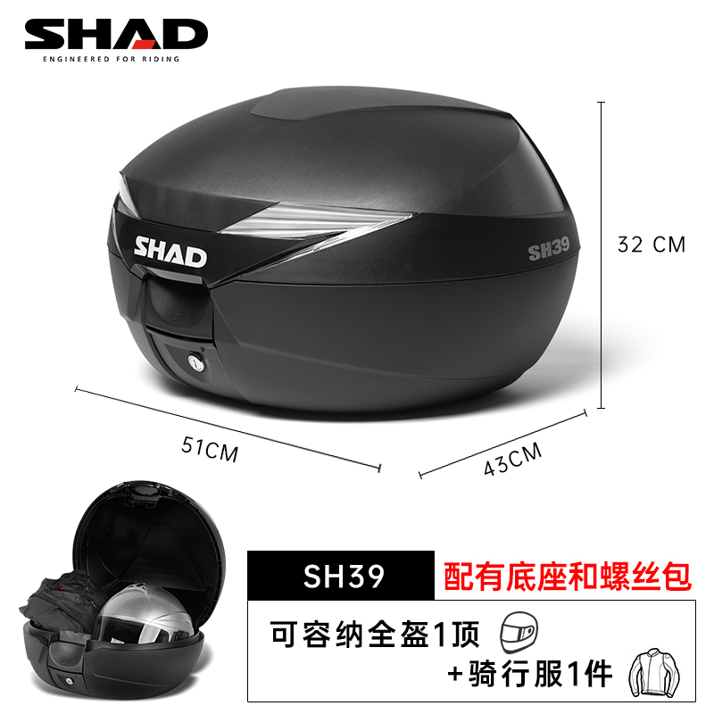 适用于无极350 SR4 Max进口C400GT尾架夏德SHAD尾箱支架无损安装 - 图2