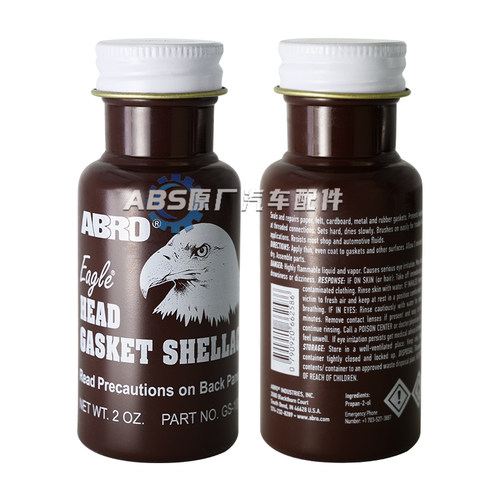 美国正品鹰牌缸床胶鹰头缸垫缸盖气缸发动机专用平面密封胶耐高温 - 图3