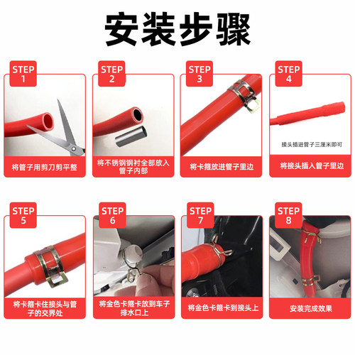 大众奥迪a4l朗逸途观L高尔夫6速腾7探歌斯柯达天窗排水管接头改进 - 图2