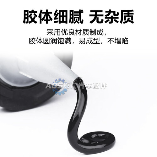汽车发动机5910汽修密封胶耐高温大众原厂缸垫油底壳专用免垫黑胶 - 图1