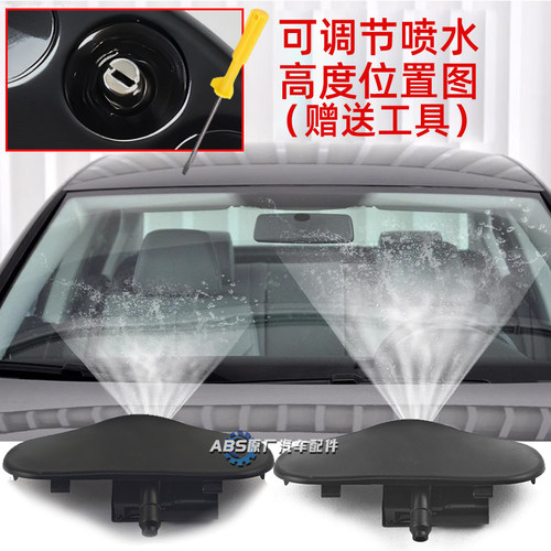 适用奥迪A4LQ3Q5Q7A1A3A8A5A6L玻璃雨刮器雨刷扇形雾化喷水嘴喷嘴 - 图0