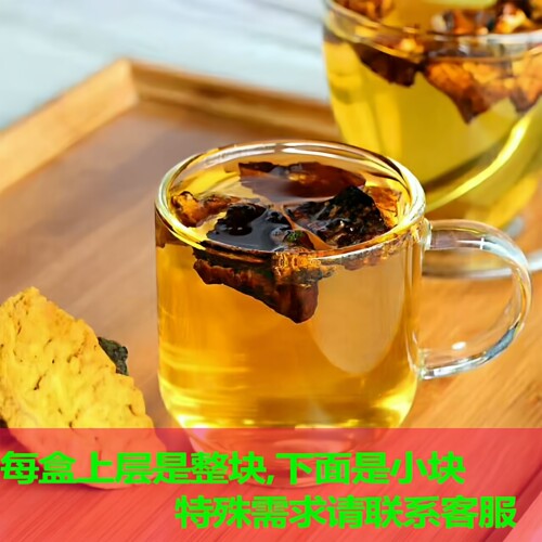 长白山桑黄野生孔菌灵芝正宗非西藏桑树桑黄桑黄粉桑黄中药材 - 图1