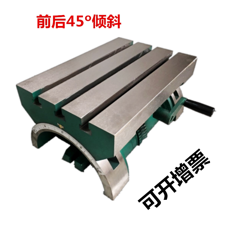 倾斜工作台 新人首单立减十元 21年8月 淘宝海外