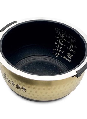 适用美的电饭煲配件4L/升钛金鼎釜内胆MB-FZ4086/FZ4091蜂窝内胆