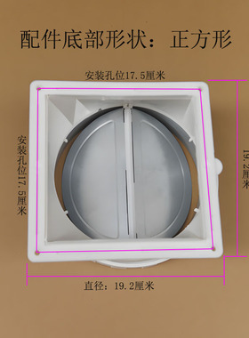 适用美的油烟机止回阀CXW-260-TJ9056-GR/TJ9053-GR/DJ730R