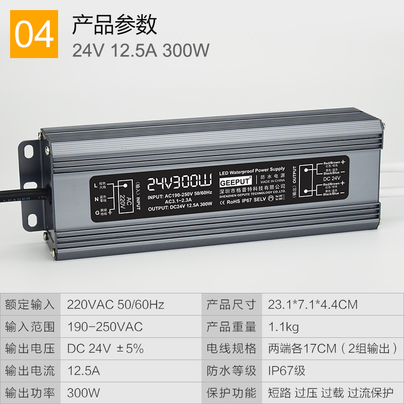 灯条灯带LED防水开关电源220V转24V灯箱变压器30W50W100W200W300W - 图2