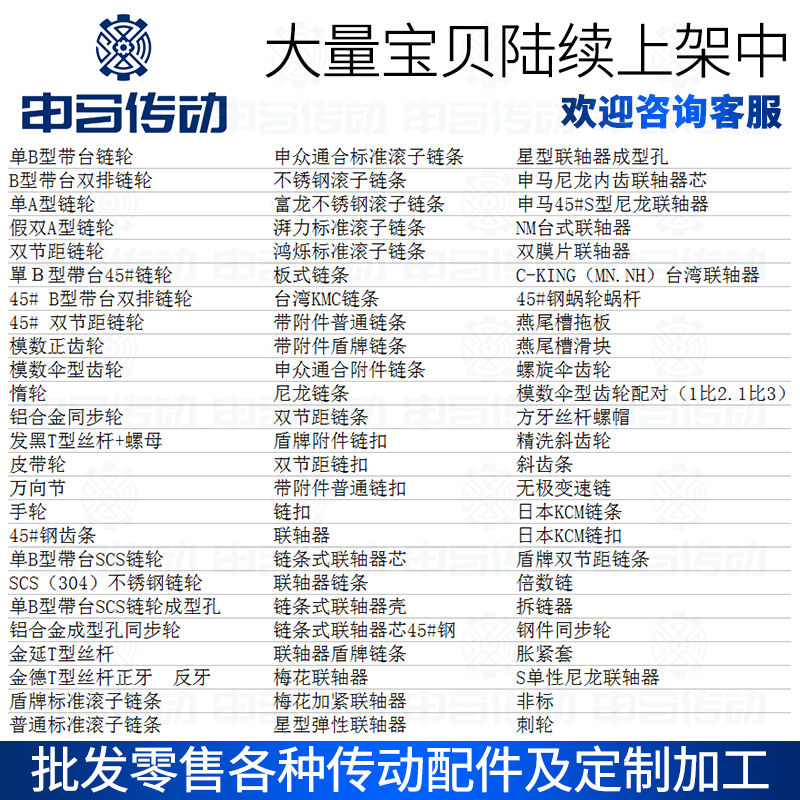 FCL型弹性套柱销联轴器辊型 棍型橡胶高端精品电机减速 申马传动